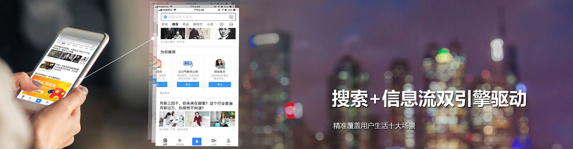 温州sem竞价员