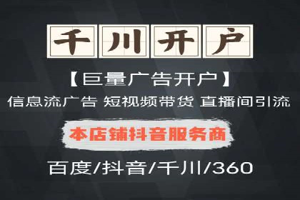 百度竞价公司：从零到一的成长之路