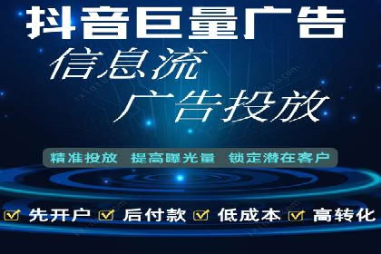 百度竞价个人账户开户经验分享：如何提高广告转化率