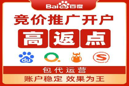 SEM服务托管案例：打造企业核心竞争力