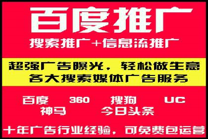 娱乐产业中的信息流代理服务及效果评估